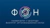 Прелиминарни распоред наставе-Мастер...