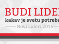 Конференција Нови Лидери