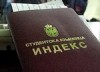Објављене ранг листе за упис више године...