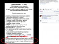 Џабе сте кречили!