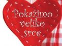 Новогодишња хуманитарна акција на ФОН-у