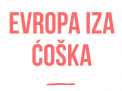 Европа иза ћошка!