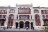206 година Универзитетa у Београду