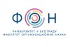 Обавештење о радној суботи