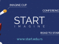 Отворене пријаве за Microsoft Imagine Cup 2015!