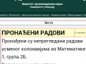 Невероватно откриће Катедре за математику!