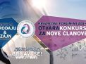 Пријем нових чланова Привредног форума...