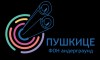 Најбоље од ове године