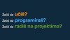Презентација ФОНИС-а