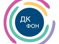 Дебатни клуб ФОН-а се враћа на велику сцену!