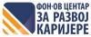 Лидери на ФОН-у