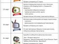 Свечано отварање ФОНклама 2015