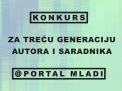 Портал Млади отвара конкурс за нове...