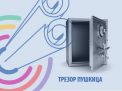 Из трезора Пушкица: Шта то беше Менаџеријада?
