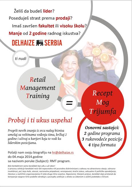 Delhaize Retail Management Training програм